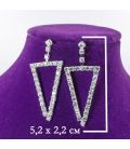 Сережки "Перевернутий трикутник"