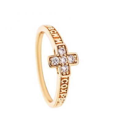 Кільце "Врятуй та збережи" лимонна позолота (Медичне золото)