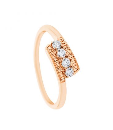 Кольцо “Спаси и сохрани” (Медицинское золото)