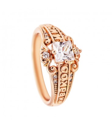 Кільце позолота "Врятуй та Збережи" квадратний камінь