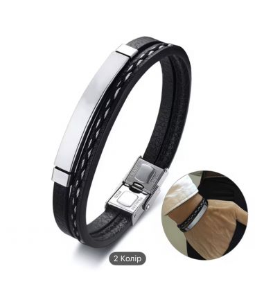 Браслет мужской Stainless Steel, кожаный